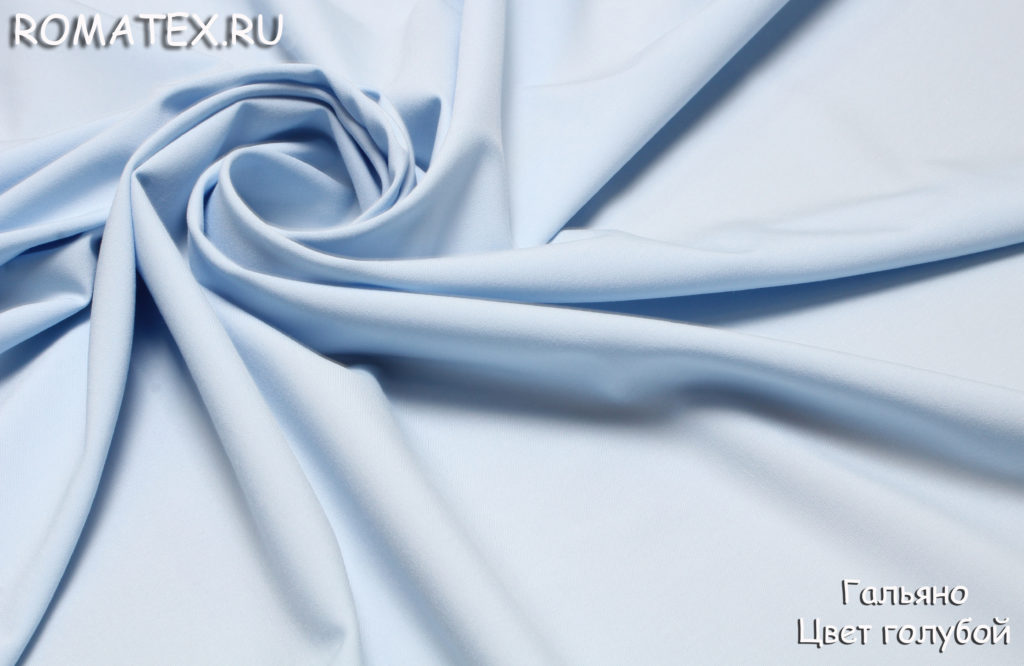 гальяно цвет голубой гальяно цвет голубой