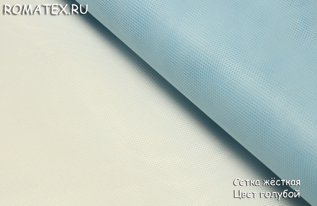 сетка жесткая цвет голубой сетка жесткая цвет голубой