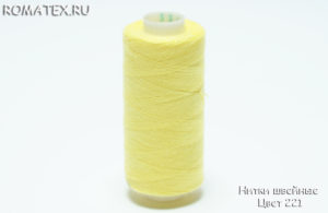 Ткань нитки швейные 40/2  цвет 221