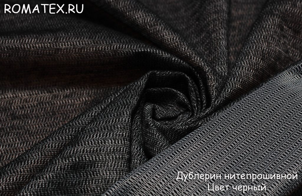 дублерин нитепрошивной цвет черный дублерин нитепрошивной цвет черный