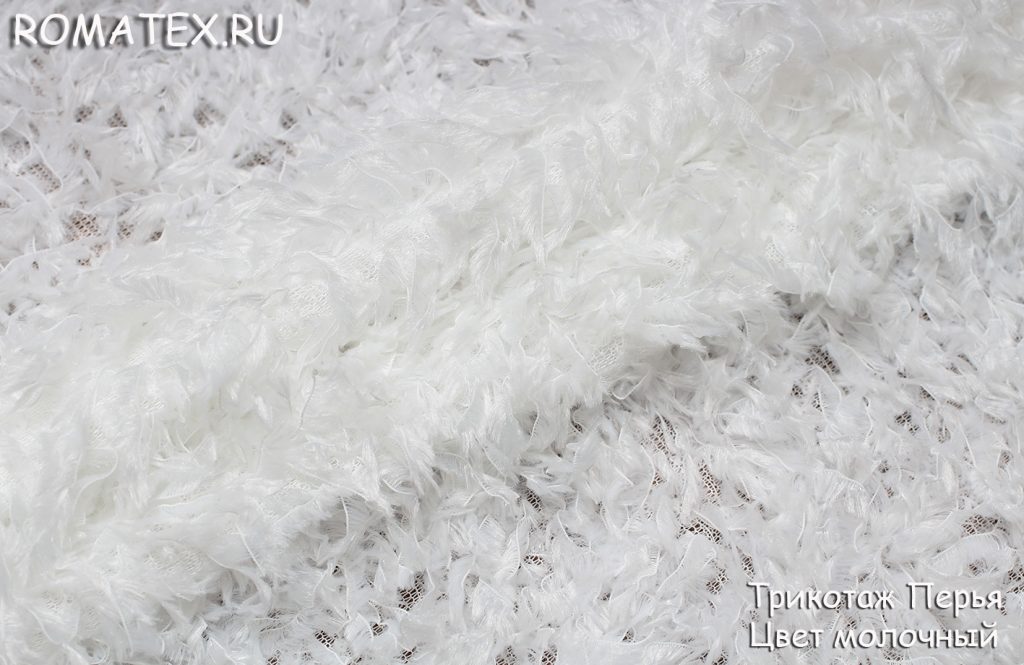 трикотаж перья цвет молочный трикотаж перья цвет молочный